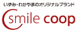青森りんごジュース